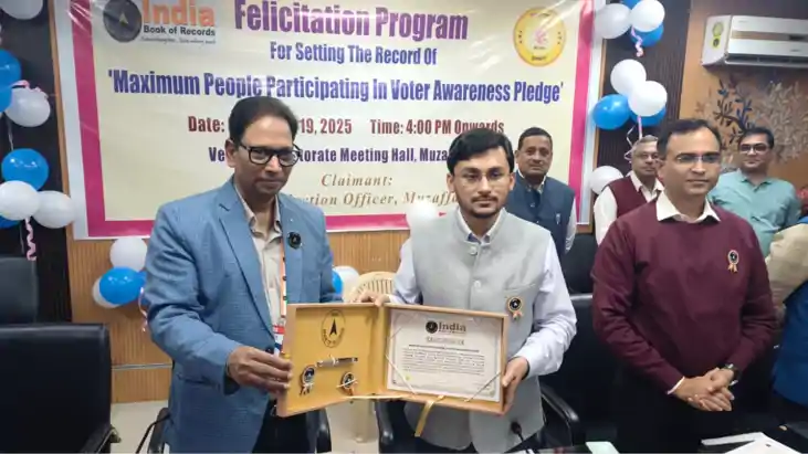 Bihar News : मुजफ्फरपुर जिले ने वोटर जागरूकता अभियान में बना