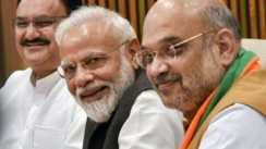 बीजेपी के राष्ट्रीय अध्यक्ष