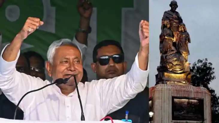 पटना गांधी मैदान 