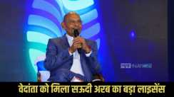 vedanta copper gold mining