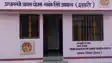 Bihar Begins Probe of 1 Crore PMAY Beneficiaries