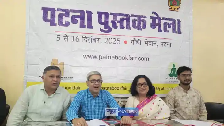 Patna Book Fair