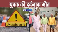 Nawada Road Accident