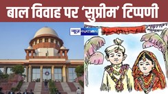 Supreme court on child marriage