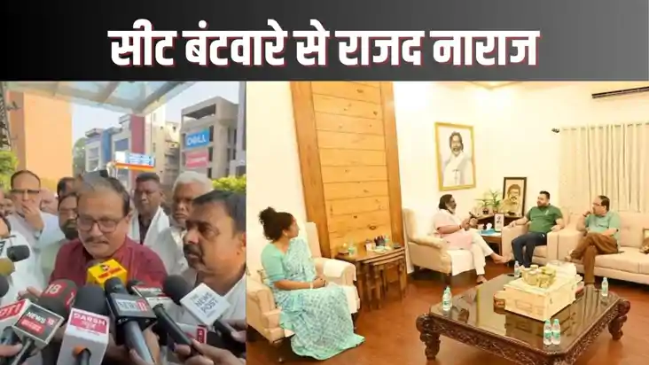 Jharkhand-assembly-election-2024 - झारखंड चुनाव में सीटों के