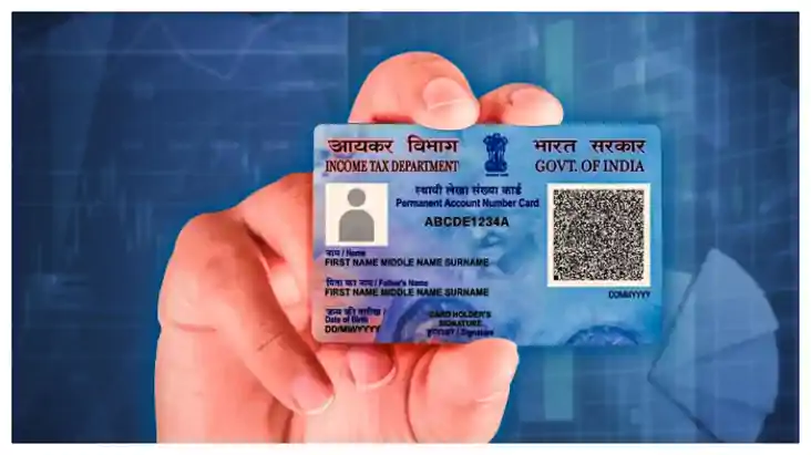 1 साल के बच्चे का भी बन सकता है पैन कार्ड? जानिए कैसे और क्य 1 साल के बच्चे का भी बन सकता है पैन कार्ड? जानिए कैसे और क्य