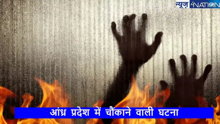 आंध्र प्रदेश में पूर्व प्रेमी ने 11वीं कक्षा की छात्रा को कि