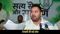 Bihar Asseembly Election 2025