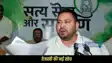 Bihar Asseembly Election 2025