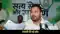 Bihar Asseembly Election 2025