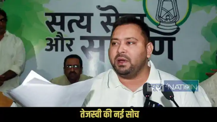 Bihar Asseembly Election 2025 Bihar Asseembly Election 2025