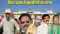 Bihar Election 2025