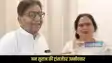 Jan Suraj transgender candidate