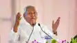 Nitish government