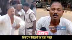 RJD leader controversy