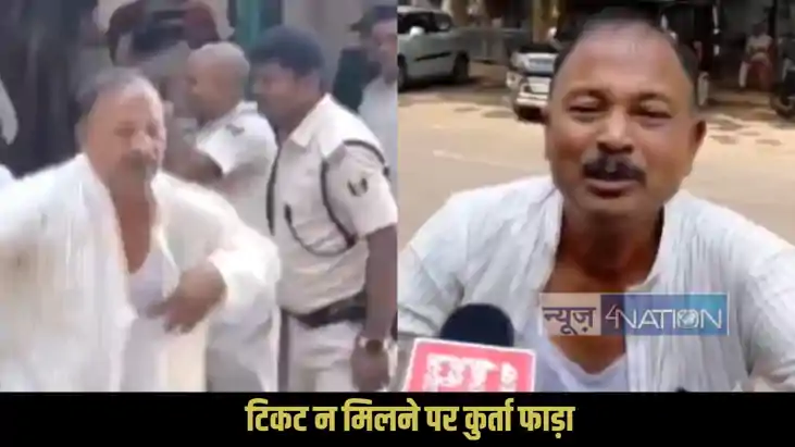 RJD leader controversy RJD leader controversy