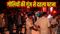 Patna Maner Firing