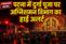 Patna on Fire Alert Fire Tenders Deployed at Key Puja Spots
