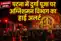 Patna on Fire Alert Fire Tenders Deployed at Key Puja Spots