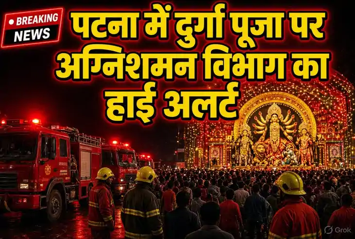Patna on Fire Alert Fire Tenders Deployed at Key Puja Spots