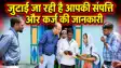Bihar Survey Seeks Household Income Assets Spending and Debt