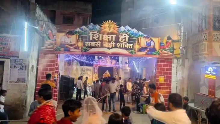 Bihar News : छपरा में 20 हजार किताबों से सजा अनोखा पूजा पंडा