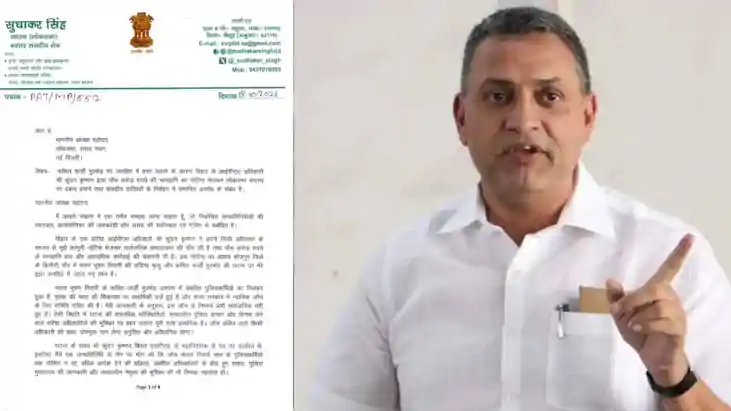 Sudhakar Singh 