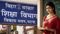 Bihar Teacher Transfer 2026