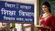 Bihar Teacher Transfer 2026