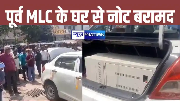 Bihar News: JDU के पूर्व MLC मनोरमा देवी के घर से छापेमारी म