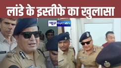 IPS Shivdeep Lande :  IPS शिवदीप लांडे ने इस्तीफा देने के कारणों का खोला राज, बताया अब आगे क्या करेंगे ? 