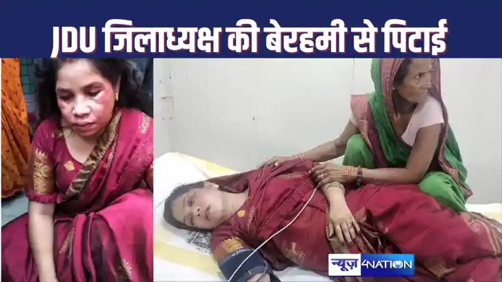 SITAMARHI NEWS : नीतीश कुमार के शासन में उनकी पार्टी जेडीयू SITAMARHI NEWS : नीतीश कुमार के शासन में उनकी पार्टी जेडीयू