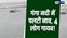 Bihar News: सोनपुर के पास गंगा नदी में नाव पलटी,चार लोग लापता,अंधेरा के कारण सर्च ऑपरेशन में कठिनाई..