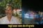 jamui csp operator robbery
