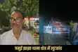 jamui csp operator robbery