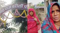 Bihar Poltics: कुशेश्वरस्थान की सियासत,  एक ही खानदान का राज, अवाम का आरोप-तरक्क़ी के लिए तरस रहे