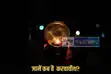 karva chauth 2025