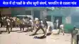 UP Crime News: मेरठ में मामूली सी बात पर बदमाशों ने की ताबड़तोड़ कई राउंड फायरिंग, गांव में दहशत का माहौल