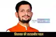 Ara Tarari MLA