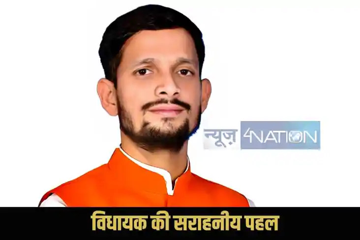 Ara Tarari MLA