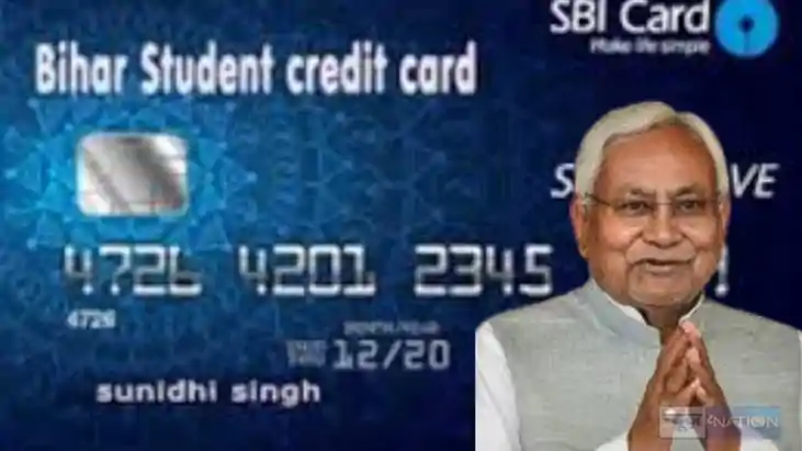 Bihar Student Credit Card