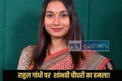 Bihar Politics