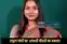 Bihar Politics