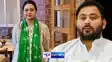 तेज प्रताप के बाद क्या रोहिणी आचार्य भी हुई नाराज, कह दिया - मेरे लिए आत्मसम्मान ऊपर, नहीं चाहिए कोई राजनीतिक पद