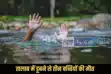Darbhanga accident