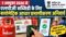 LPG Subsidy Biometric Aadhaar Authentication
