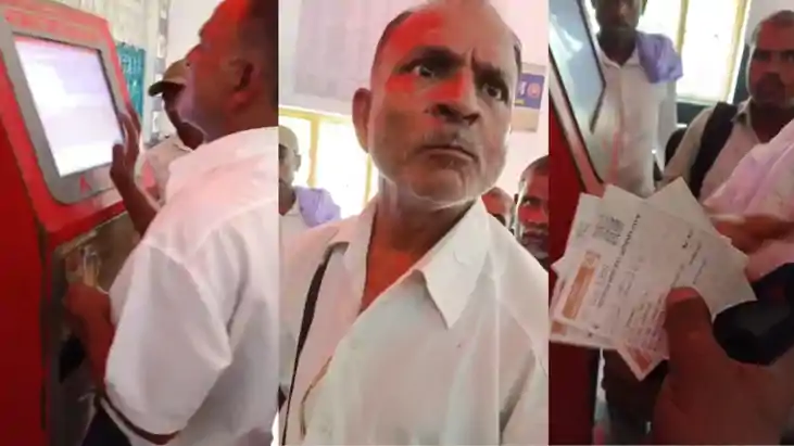 Bihar News: रेलवे टिकट की तय कीमत से ज्यादा पैसे की हो रही व