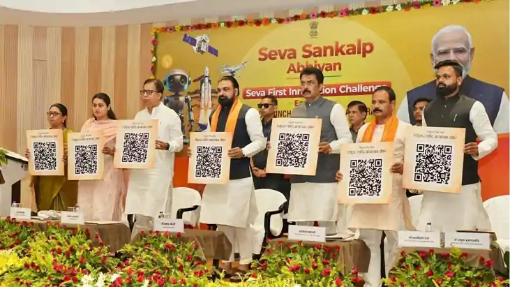 National Innovation Challenge portal