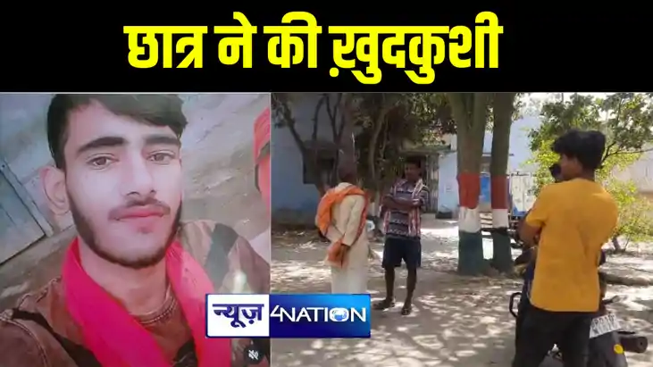 नालंदा के छात्र ने मैट्रिक परीक्षा में फर्स्ट डिवीजन आने के 
