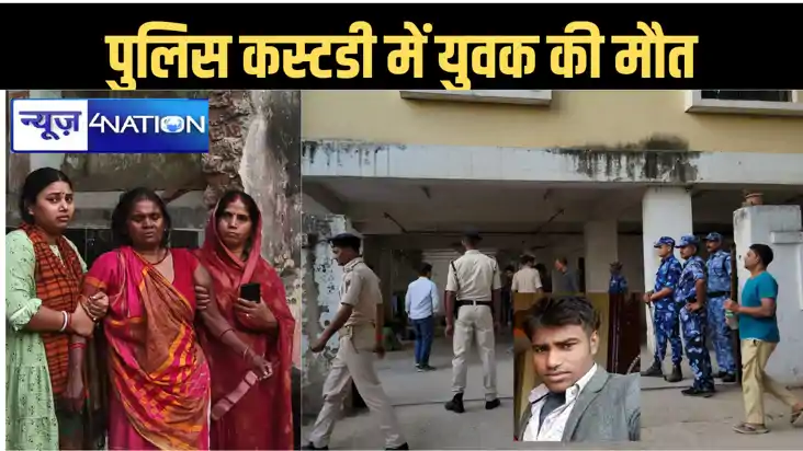 अपहरण के मामले में पूछताछ के लिए हिरासत में लिए  युवक की संद